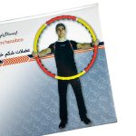 حلقه لاغری جادویی پیچشی تن زیپ