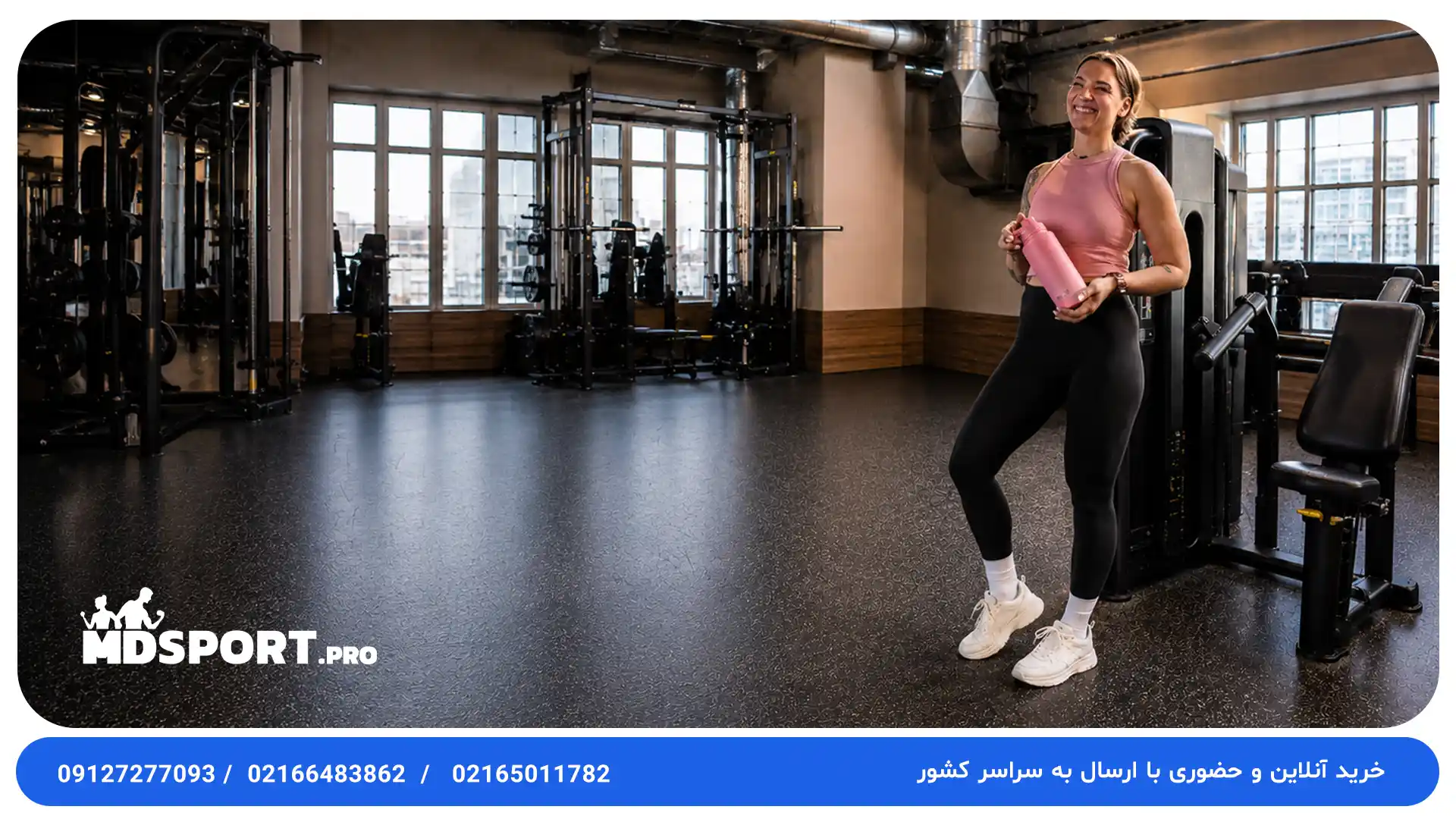 شیکر و قمقمه ورزشی + قیمت و خرید شیکر ورزشی | بهترین شیکر بدنسازی | فروشگاه MD SPORT PRO