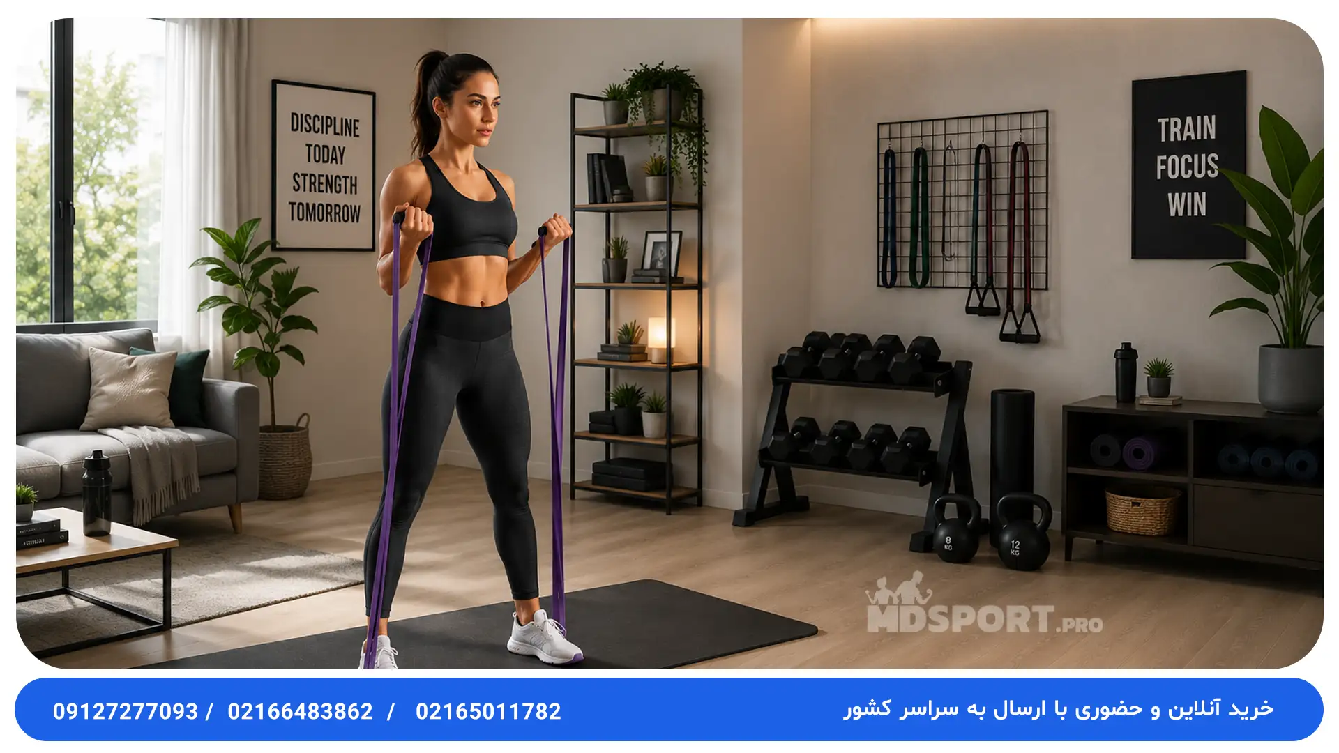 کش ها و فنر تمرینی + قیمت و خرید | فنر تقویت مچ و ساعد | کش ورزشی در خانه | فروشگاه MD SPORT PRO